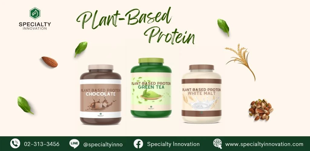 “ SNPS พร้อมซัพพลายวัตถุดิบและรับพัฒนาและผลิตผลิตภัณฑ์ Plant Based หนุนความต้องการตลาดที่เพิ่มขึ้นอย่างรวดเร็ว ”