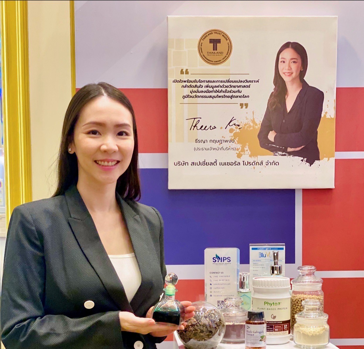 บริษัท SNPS ได้รับความไว้วางใจอย่างต่อเนื่อง เป็นอีกปีที่บริษัท SNPS ได้รับตราสัญลักษณ์ T MARK ที่ตอกย้ำคุณภาพและมาตรฐานระดับโลกของผลิตภัณฑ์และบริการ