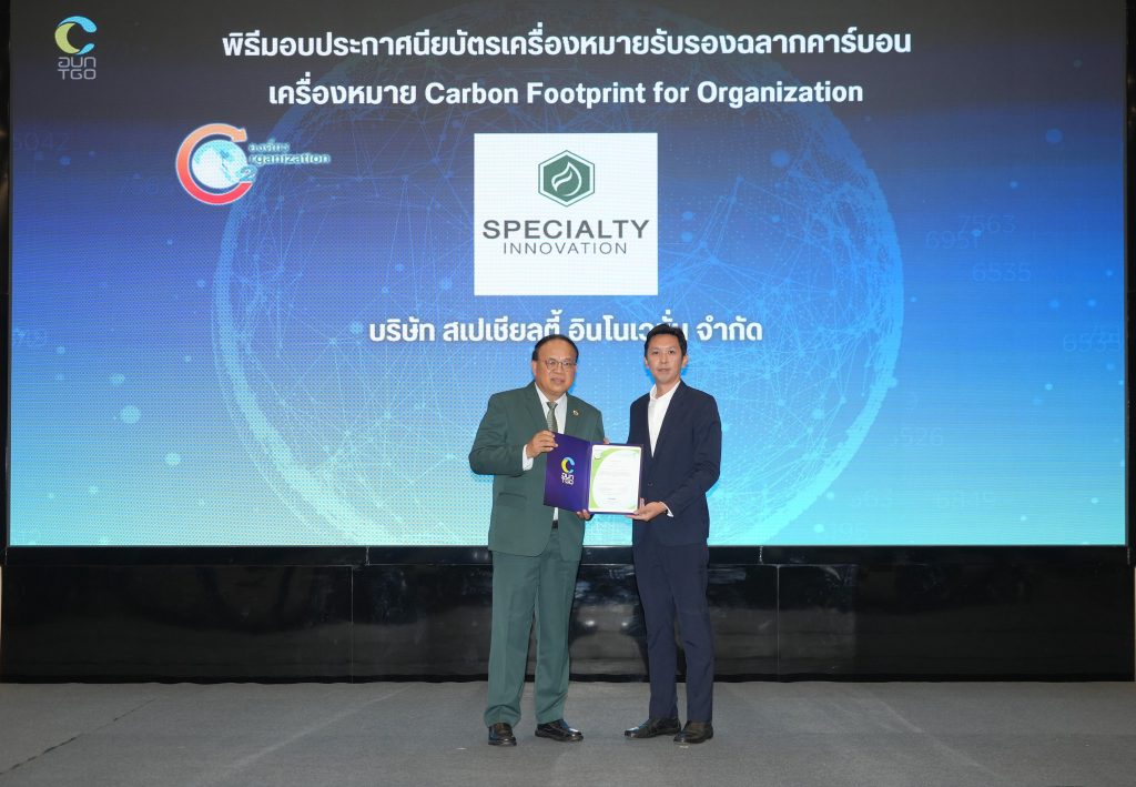เมื่อวันที่ 25 มิถุนายน 2568 บริษัท สเปเชียลตี้ อินโนเวชั่น จำกัด นำโดยคุณพชร อาตวรรณ์