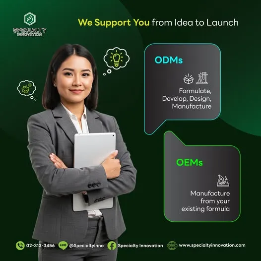 🧠🧪 ODM หรือ OEM เราพร้อมดูแลครบวงจร