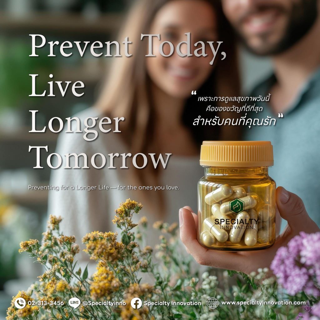 Prevent Today, Live Longer Tomorrow✨