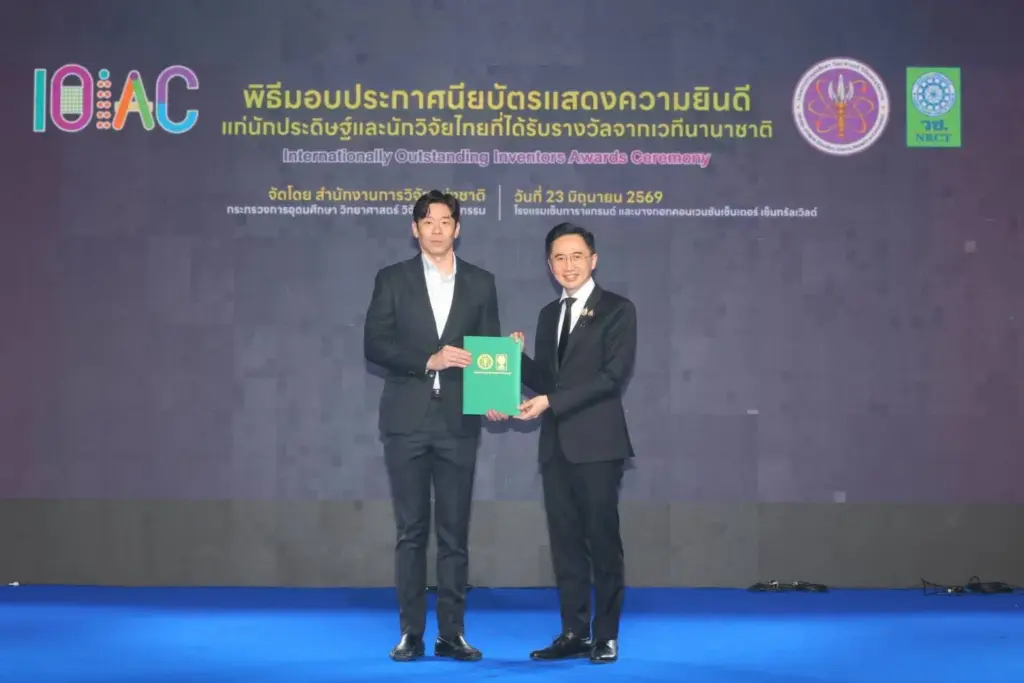 “ดร.กฤษฎา กิตติโกวิทธนา” ร่วมรับประกาศนียบัตรเกียรติยศ สะท้อนศักยภาพงานวิจัยและนวัตกรรมไทยสู่เวทีโลก
